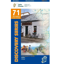 OSI Discovery Series Sheet 71 Kerry Map 6th Edition 2022 in Blue